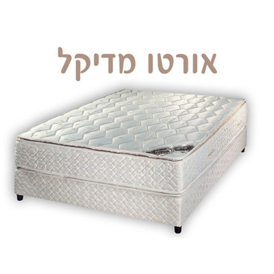 אורטו מדיקל